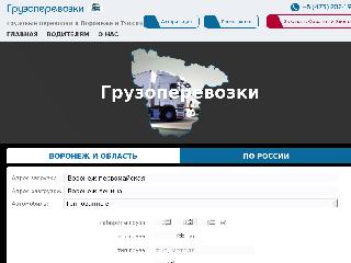 vorizon.su справка.сайт