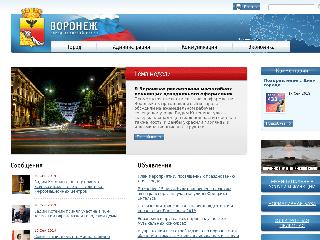 voronezh-city.ru справка.сайт