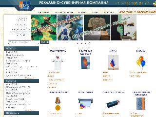 www.addstyle.ru справка.сайт