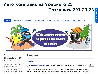 www.auto-komplex.ru справка.сайт