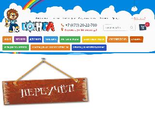www.igrasport.ru справка.сайт