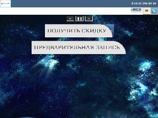 www.index-vrn.ru справка.сайт