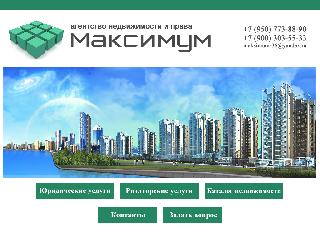 www.maksimum36.ru справка.сайт