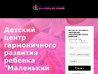 www.mg-vrn.ru справка.сайт
