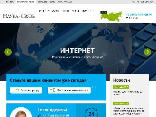 www.naukanet.ru справка.сайт
