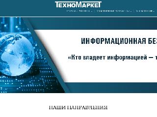 www.tm-v.ru справка.сайт