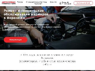 www.universalavto.ru справка.сайт