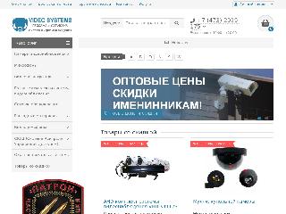 www.vsvrn.ru справка.сайт