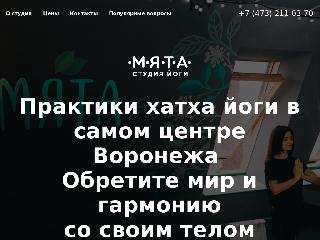 yogamint.ru справка.сайт