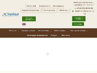 www.chayka-hotel.ru справка.сайт