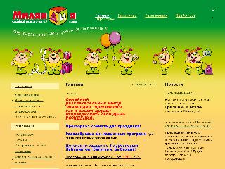www.miland-park.ru справка.сайт