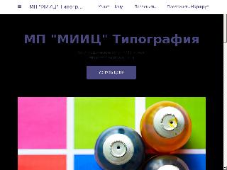 commercial-printer-3311.business.site справка.сайт
