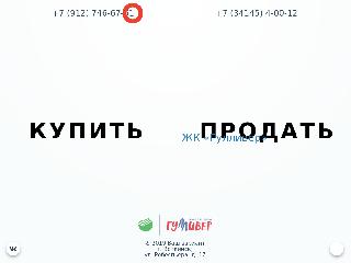 v18v.ru справка.сайт