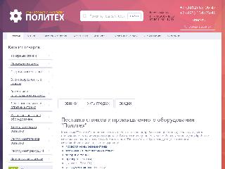 www.ctanku.ru справка.сайт