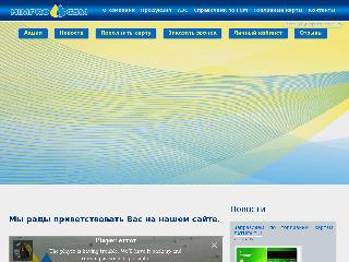 www.himpro.ru справка.сайт