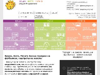 www.print-vtk.ru справка.сайт
