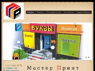 67mp.ru справка.сайт