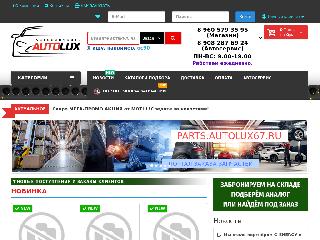 autolux67.ru справка.сайт
