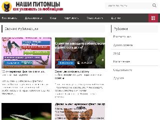 animals14.ru справка.сайт