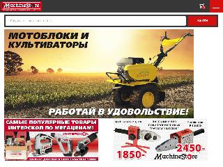 machinestore.ru справка.сайт