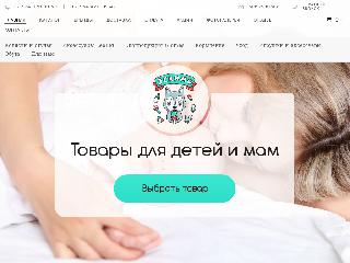 www.eskimobabyshop.ru справка.сайт