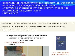 www.prez.ysn.ru справка.сайт