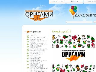www.rkorigami.ru справка.сайт