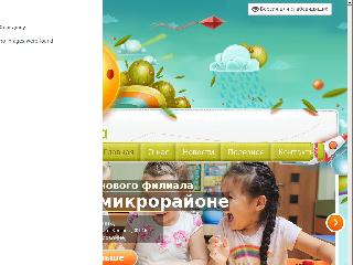www.uznavayka-ykt.ru справка.сайт