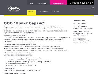 www.ykt.ops.ru справка.сайт