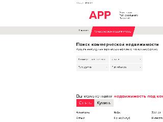 yakutsk.arrpro.ru справка.сайт