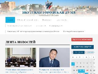 yktgorduma.ru справка.сайт