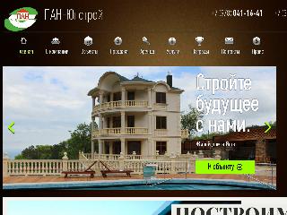 panyugstroy.ru справка.сайт