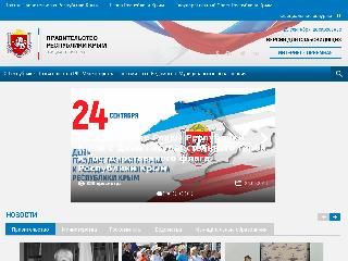 rk.gov.ru справка.сайт