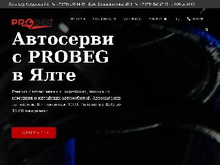 stoyalta.ru справка.сайт