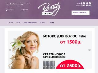 studiobeauty.com.ua справка.сайт