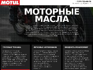 www.motul-yalta.ru справка.сайт