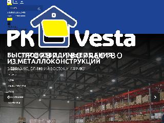 www.pkvesta.ru справка.сайт