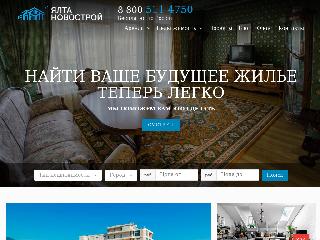 yalta-novostroy.ru справка.сайт