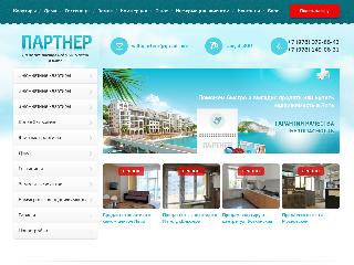 yalta-partner.ru справка.сайт