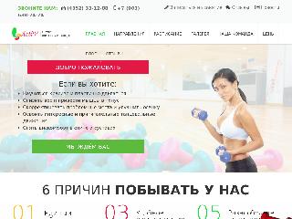 activ76.ru справка.сайт