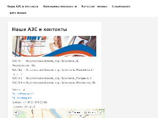 anita76.ru справка.сайт