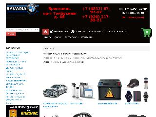 bavaria-motors24.ru справка.сайт