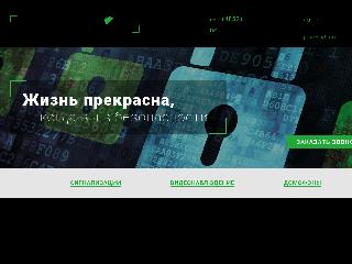 bezopasnost-76.ru справка.сайт