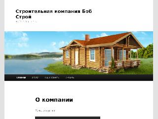 bob-stroy.ru справка.сайт