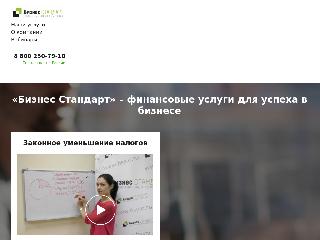 bsyar.ru справка.сайт