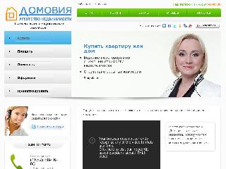 domovia.ru справка.сайт