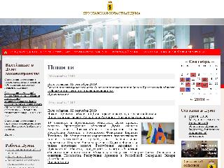 duma.yar.ru справка.сайт