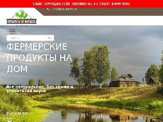 fermamag.ru справка.сайт