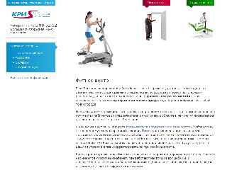 fitness.kristylehotel.ru справка.сайт