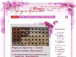 formula682627.ru справка.сайт